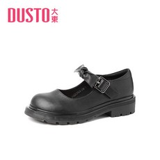 마놀로블라닉웨딩슈즈색