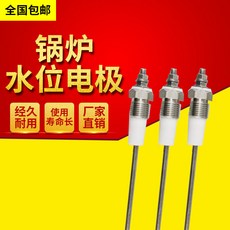 달콤상회 잼만들기솥 탐침 개수기 액 전극봉 자센서 절약형보일러, 1인치 볼트무늬 -3개 물 위치 전극
