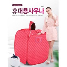 숯의힘전기사우나