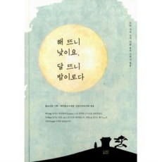 뜨니뜨니