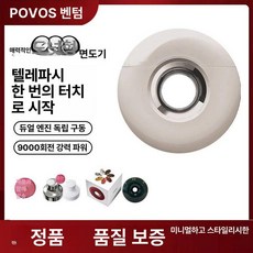 Povos 도넛 면도기 전동 남성 이중칼날 수납케이스, 달콤한 흰색 선물세트, 1개, 1L