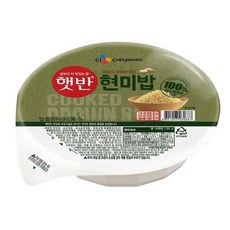 햇반현미밥130