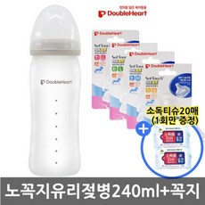 더블하트올실리콘