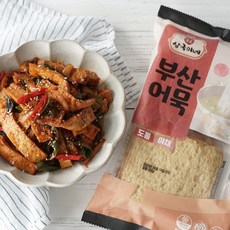 [부산 맛집] 상국이네 부산어묵 560g 사각14장