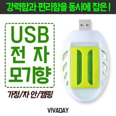 차안모기