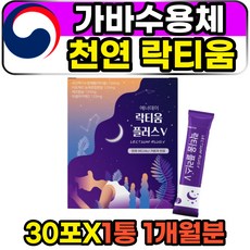 라온클로렐라&cgf