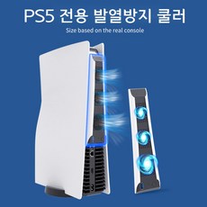 ps5발열