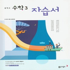 동아박