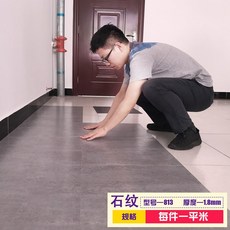 장판 업소용 가정용 스티커형 나무무늬 DIY (1.8mm), T19-석문 813/1.8밀리미터(1제곱미터), 기본