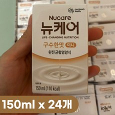 뉴케어 구수한맛 미니 완전균형영양식, 150ml, 24개