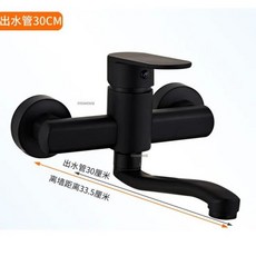 Kitchen Sink Faucet Brass Black Mixer Water Tap Hot & Cold Wall Mounted Bathroom Washing Vessel, 한개옵션1, 03 C