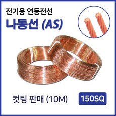 나동선70sq