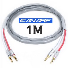 스피커케이블바나나단자