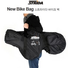 스트라이다 미니벨로 New Bike Bag 바이크 백, 블랙, 1개