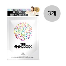 NMN 20 000mg 프리미엄+ 90일 분, 3개