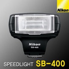 스피드라이트니콘