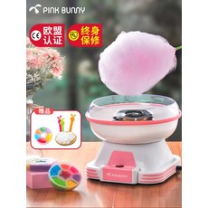 가정용 솜사탕 메이커 머신 기계 cotton Candy 베니 토끼 솜사탕 기계 295