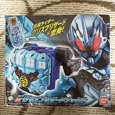 가면라이더빌드드라이버