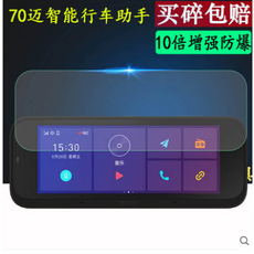 룸미러네비게이션