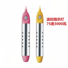 온수 만들기 히터봉 겨울 보일러 어항 히터 애완동물 반려동물 샤워 물 데우기, 표시등75도3000와트노란색분말각각1개및2개