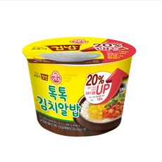 알밤톡톡