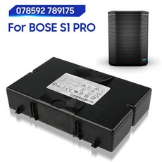 보스s1pro