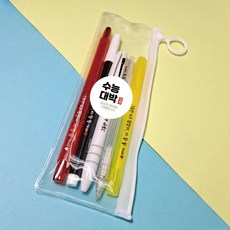 수능응원문구