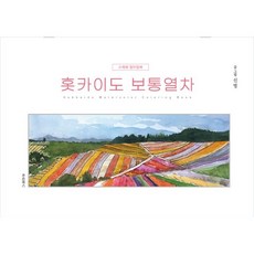 바람의검심훗카이도