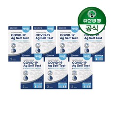[유한양행]해피홈 코로나 자가진단키트 2입 x 7개(14입), 7개, 2개입