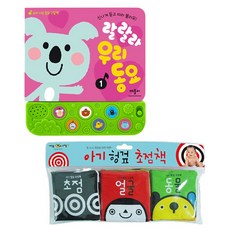 애플비아기초점책