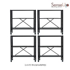 센스업모듈선반