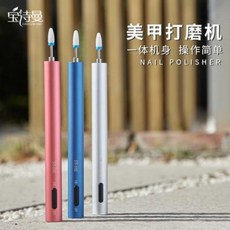 손발톱스케일링기