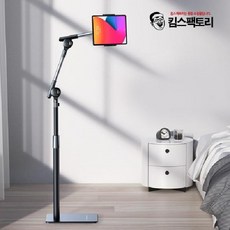 락오토거치대