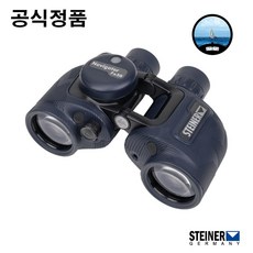 Steiner Navigator 7x50 Compass 2343 쌍안경 망원경 (공식정품) 스테이너 슈타이너 네비게이터 7x50 컴퍼스 나침판 내장