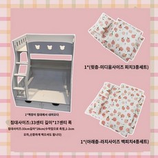인형옷행거 옷걸이 솜인형 미니어처, 1개