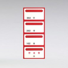 [원진엘앤비] 4단1열 (S타입) 투톤 연결형 다세대우편함 빌라우체통