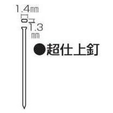 마키타 MAKITA 액세서리 F-00888 슈퍼 마무리 못 2000개 SF35 베이지 35 mm, 1개