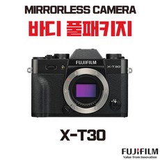 후지x100v광곽망원