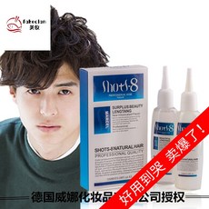 퍼머넌트 파마제 파마남녀 파마약 가정용 파마공기 앞머리 문양 파마(1616), 1세트