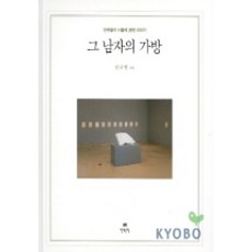 그남자그여자의사정dvd