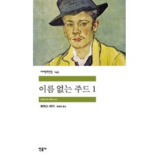 메쥬드