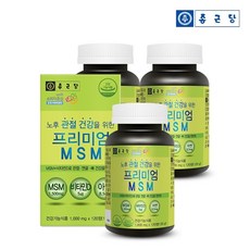 종근당msm