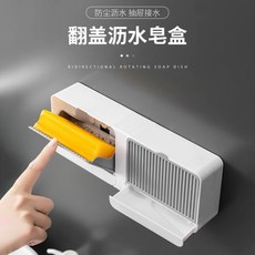 비누곽 광주 ZenFone무역 유한공사, T03-그레이(엑스라지 한칸)