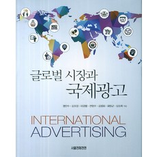 국제금융시장