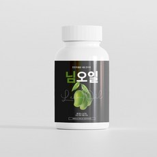 님오일 TOP01