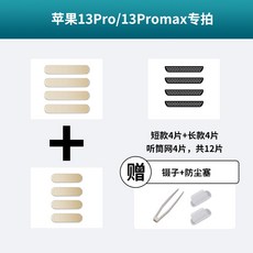 핸드폰충전구이어캡.