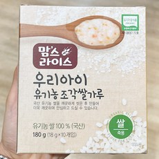 맘스라이스 유기농 조각 쌀가루 쌀죽용 180g x 3개, 단품