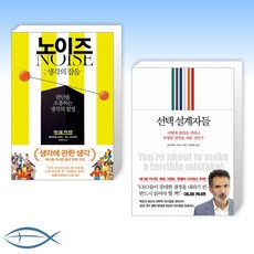 올리비에시보니