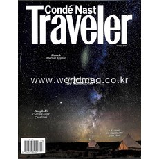 Conde Nast Traveler Usa 2021년3월호