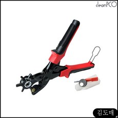 KDM 가죽구멍뚫기 펀칭기계 프리미엄 벨트펀칭기 다용도펀칭기 벨트구멍